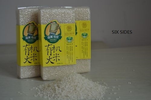 Mesin Pengemas Vakum Beras Jenis Bata 2.5KW 0,25kg Hingga 5kg