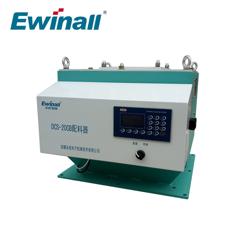 DCS-20CB Fortified Rice Blending Machine Auto Cut Off Dan Rasio Pencampuran Yang Akurat