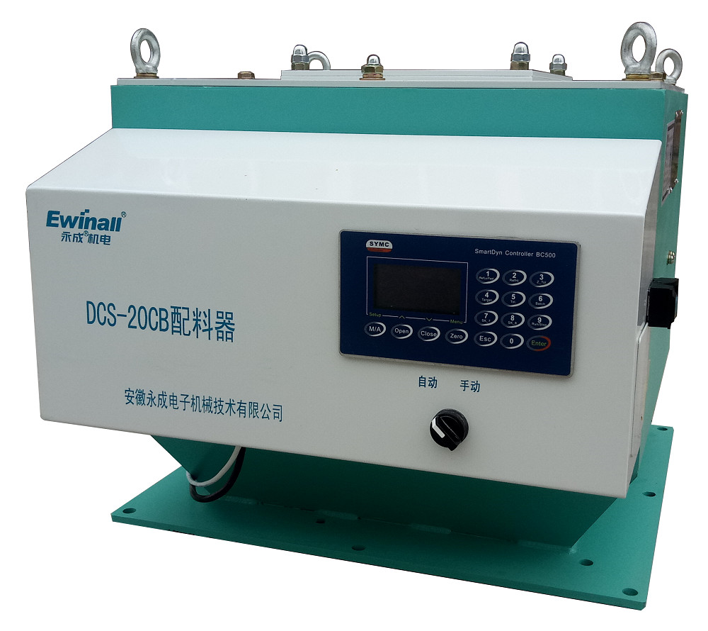 AC220V FRK Rice Blending Machine Anticorrosion Untuk Bahan Massal